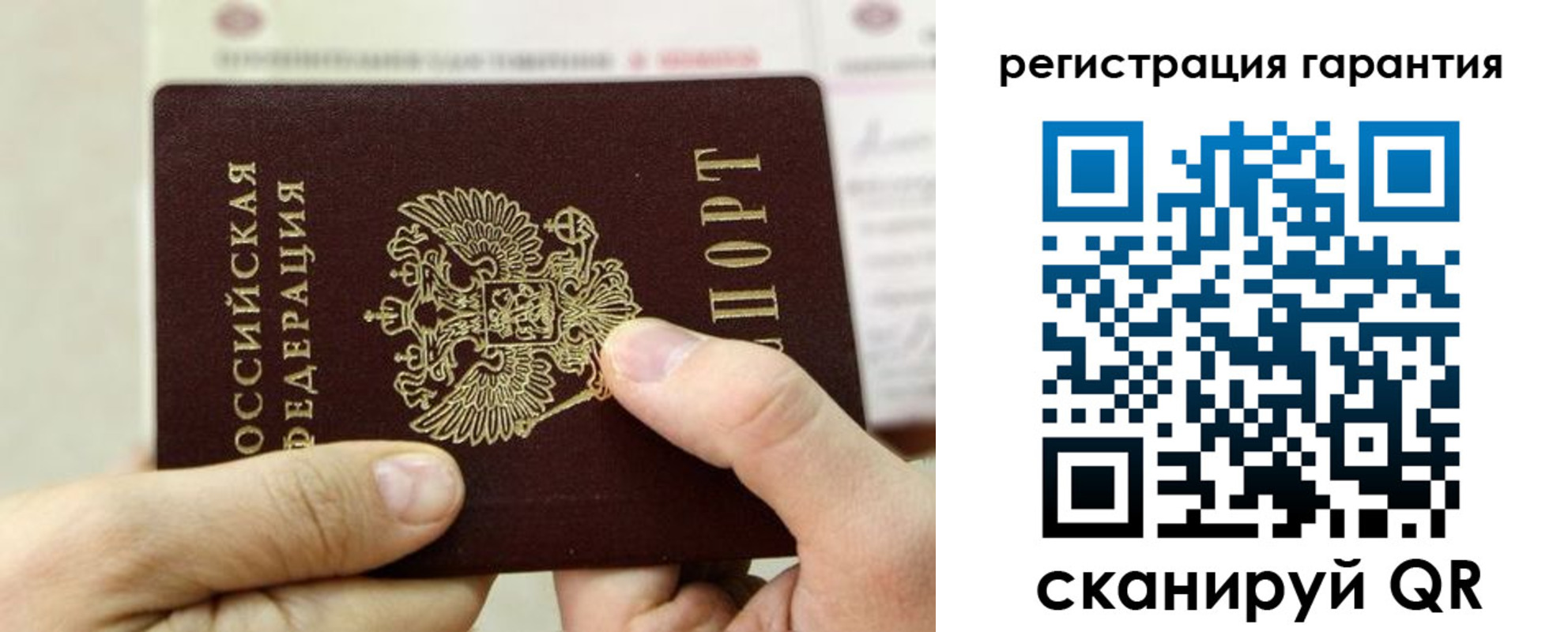 где прописаться в Зиме