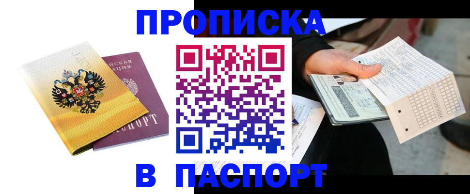 форма 3 в Зиме